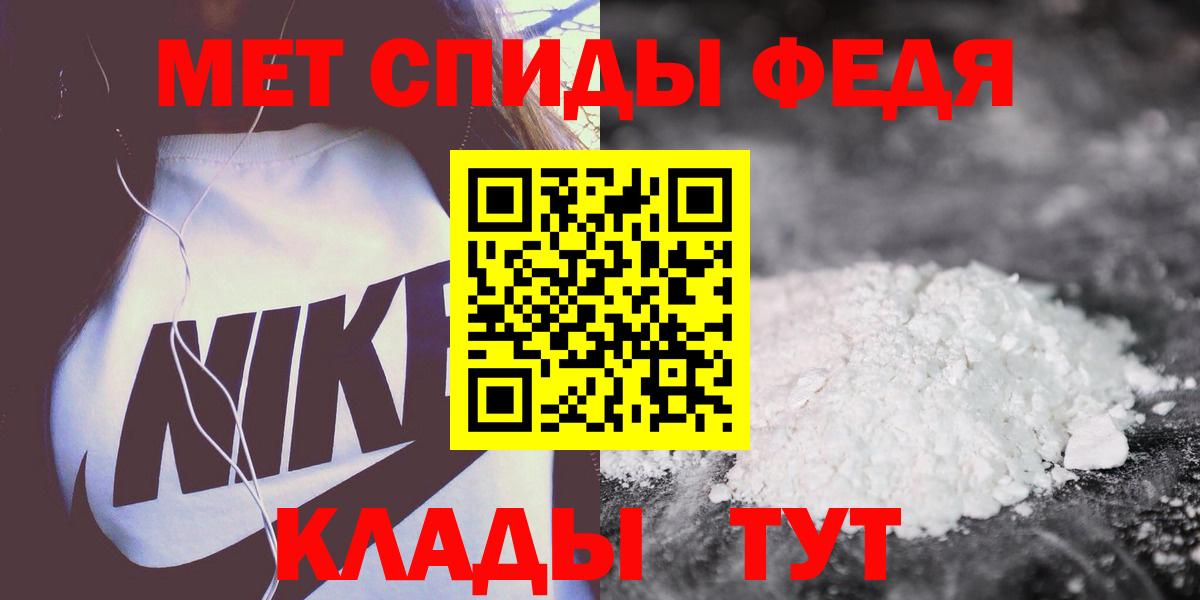 Амфетамин Розовый  Вход с VPN    онион  Сызрань  АМФЕТАМИН 