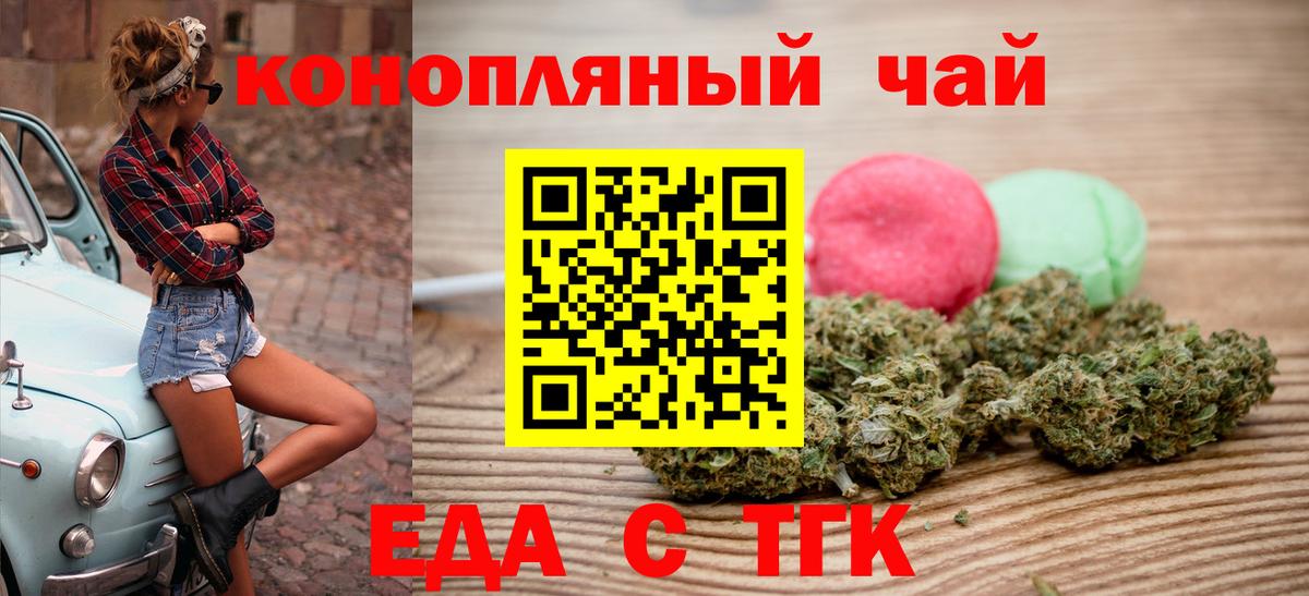 Сызрань  Canna-Cookies конопля  Вход с VPN 