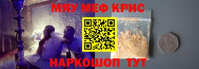 кокаин Пыть-Ях