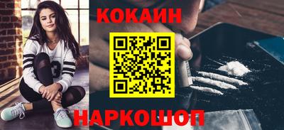 бошки Пушкино