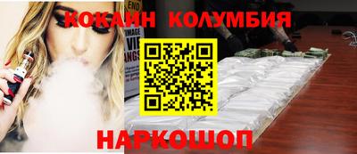 кокаин Пыть-Ях