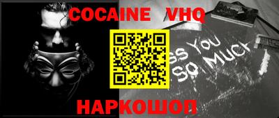 бошки Пушкино