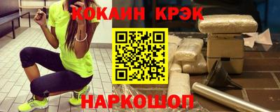 кокаин Пыть-Ях