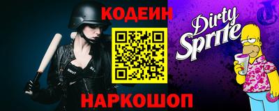 бошки Пушкино