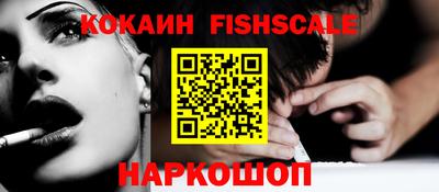кокаин Пыть-Ях