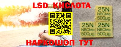 бошки Пушкино