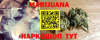 бошки Пушкино