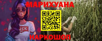 бошки Пушкино