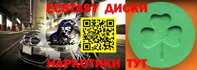 бошки Пушкино