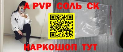 не бодяженный Пугачёв