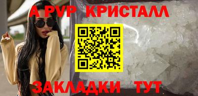 бошки Пушкино