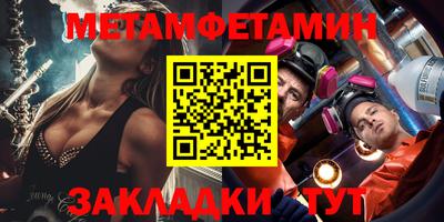бошки Пушкино