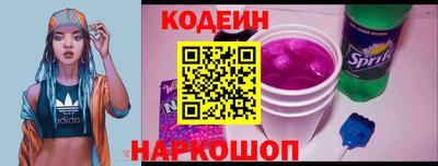 кокаин Пыть-Ях