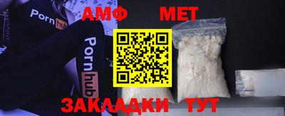 кокаин Пыть-Ях