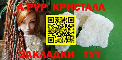 кокаин Пыть-Ях