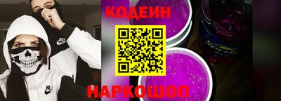 кокаин Пыть-Ях