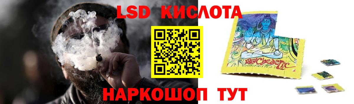 Лсд 25 экстази кислота  Вход с VPN  Сызрань 