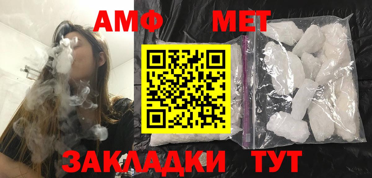 МЕТАМФЕТАМИН Декстрометамфетамин 99.9%  Вход с VPN  Сызрань  МЕТАМФЕТАМИН Декстрометамфетамин 99.9% 