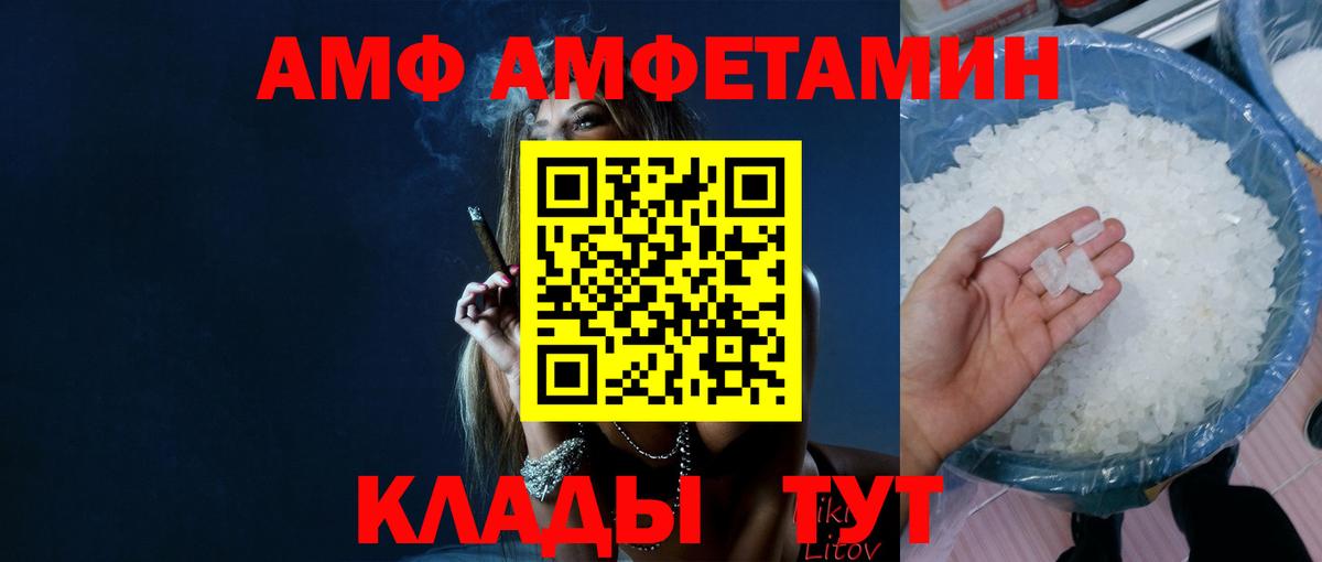 Первитин пудра Сызрань