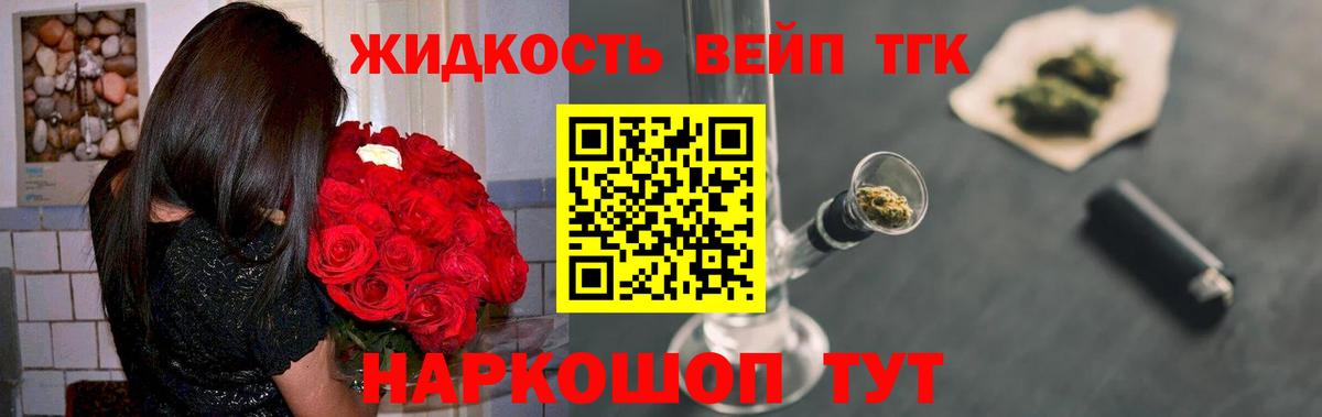 Дистиллят ТГК Wax Сызрань